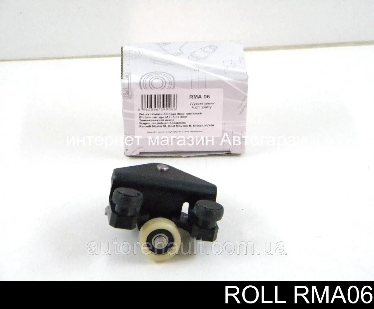RMA06 Roll 