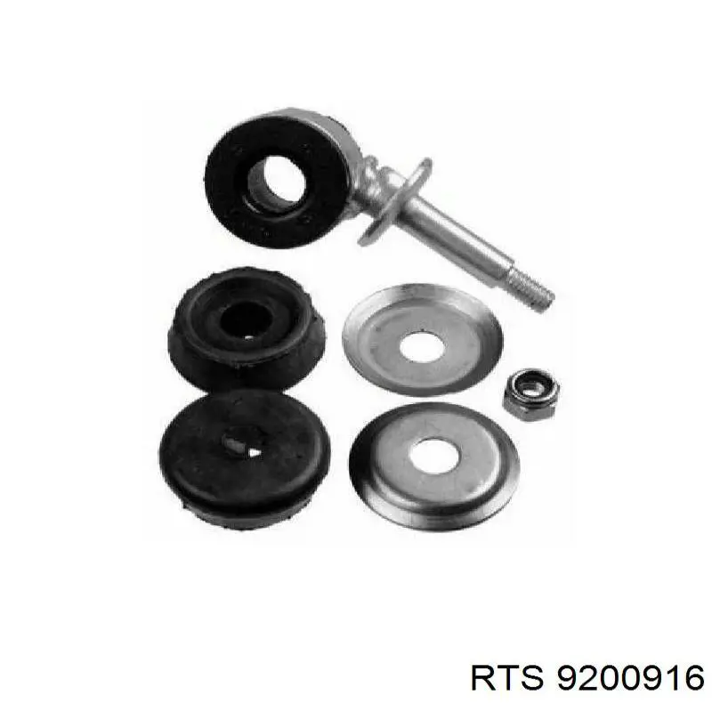 Barra de acoplamiento Volkswagen Polo 3 6N2