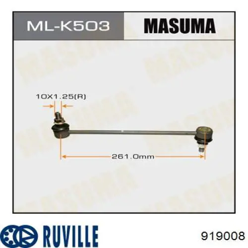 Soporte de barra estabilizadora delantera Chevrolet Aveo 2 T250, T255