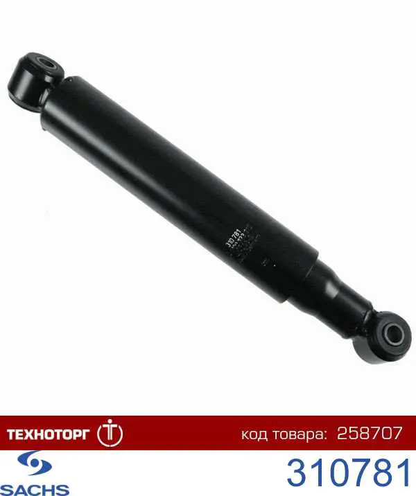 Comprar 310781 Sachs Amortiguador trasero