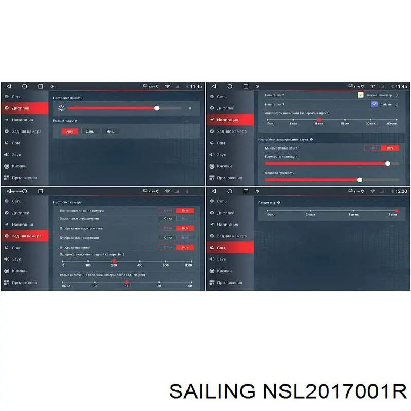 NSL2017001R Sailing faro derecho