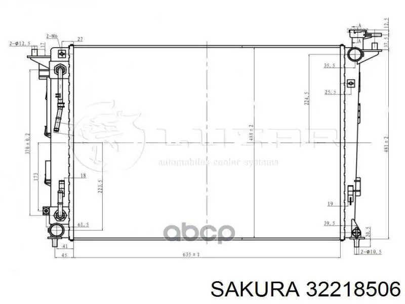 Radiador refrigeración del motor SAKURA 32218506