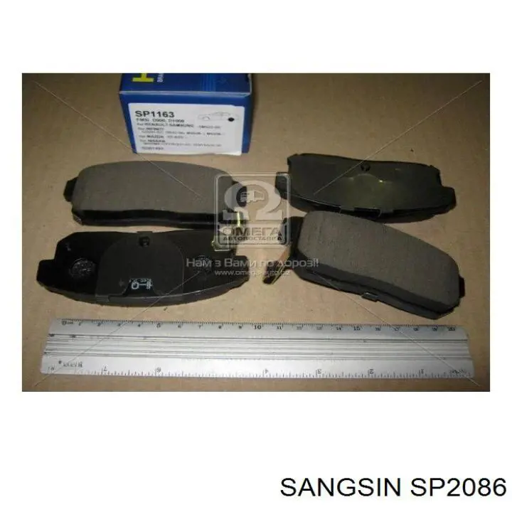 SP2086 Sangsin pastillas de freno delanteras