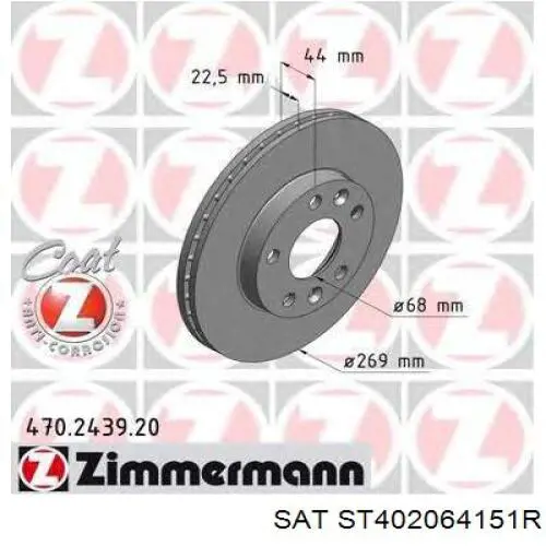 Freno de disco delantero Renault DUSTER 2 HM