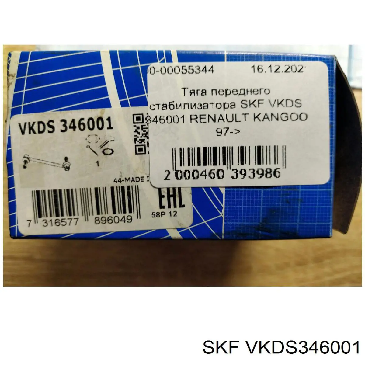 VKDS 346001 SKF soporte de barra estabilizadora delantera