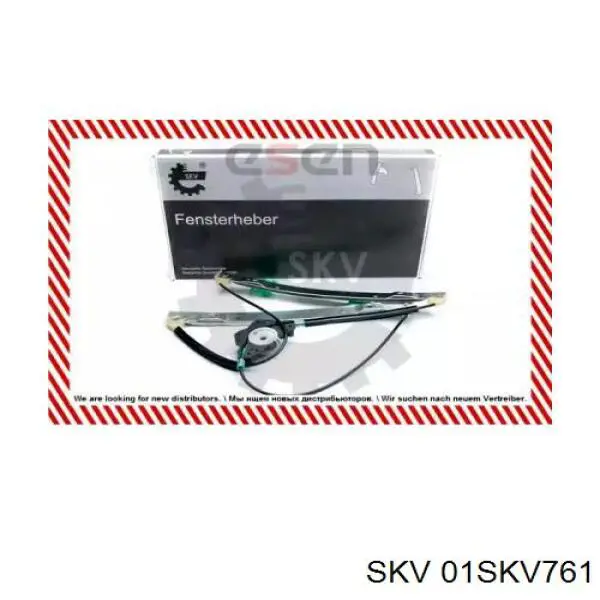 Comprar 01SKV761 SKV Mecanismo de elevalunas delantero izquierdo