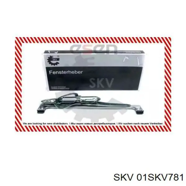 Comprar 62231569 Jumasa Mecanismo de elevalunas delantero izquierdo