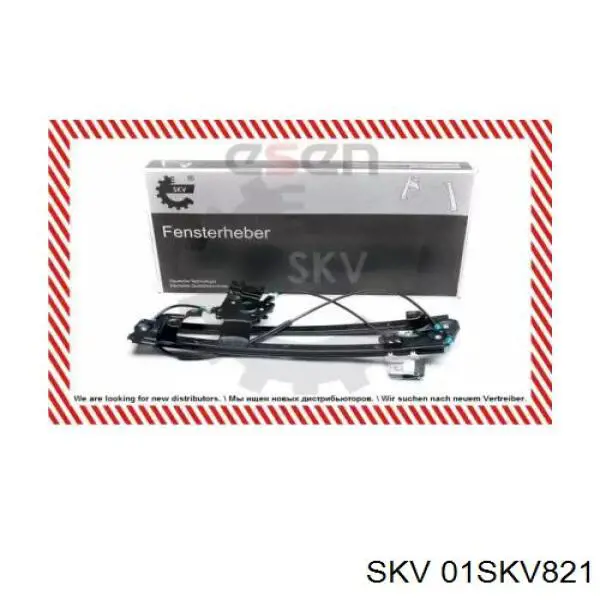 CUH000030 Land Rover Elevalunas