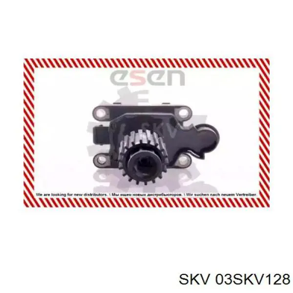 Bobina de encendido SKV 03SKV128