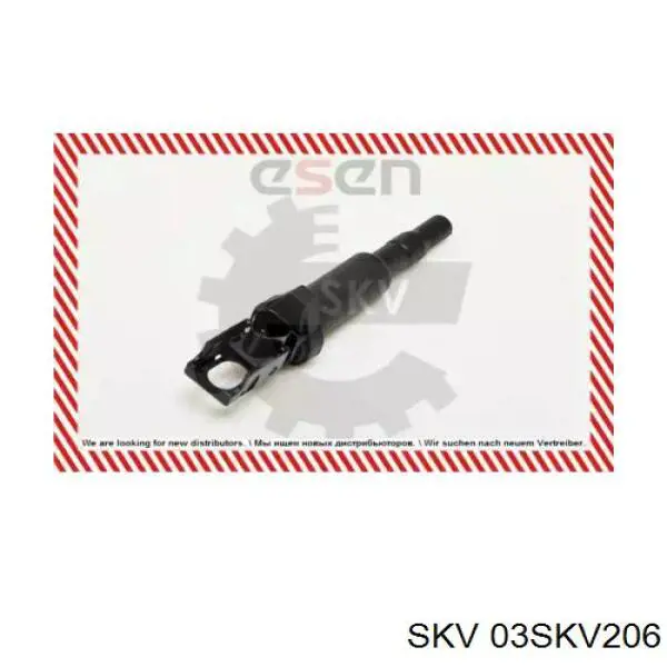 03SKV206 SKV