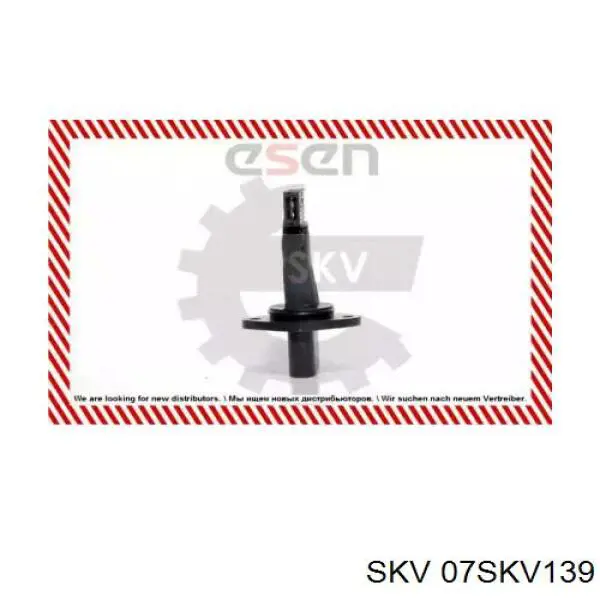 07SKV139 SKV sensor de flujo de aire/medidor de flujo (flujo de aire masibo)