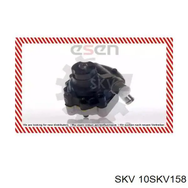 10SKV158 SKV