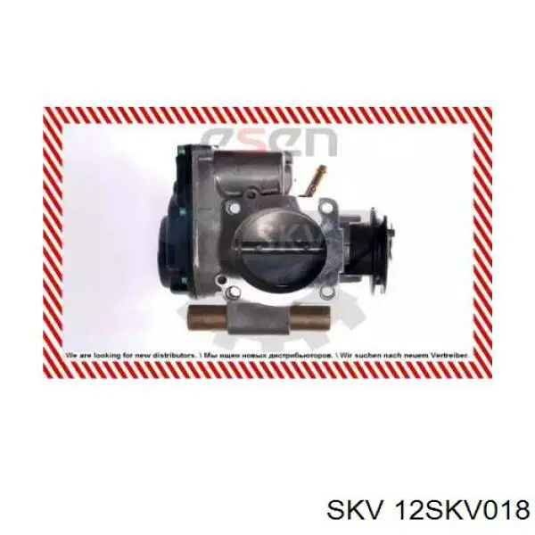Caja de mariposa SKV 12SKV018