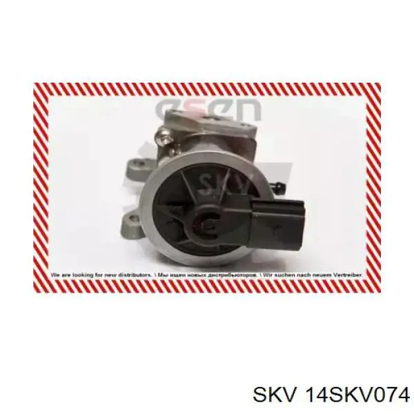 EGR ERA 555459