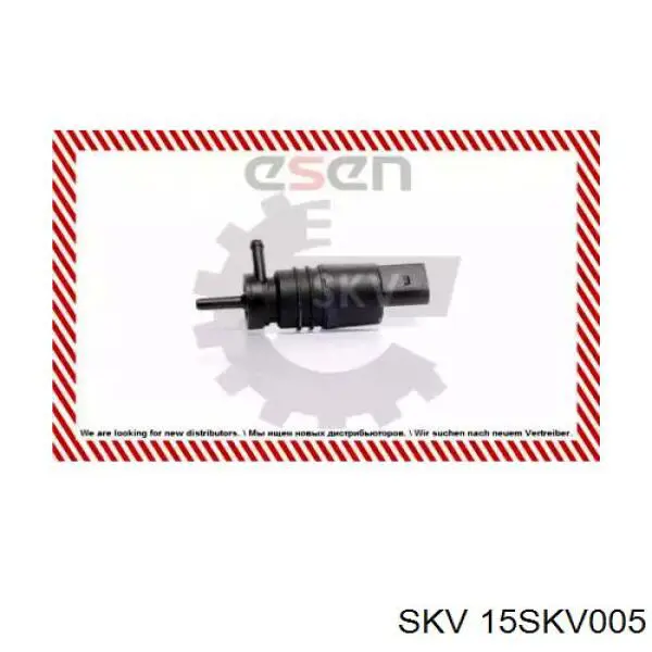 15SKV005 SKV