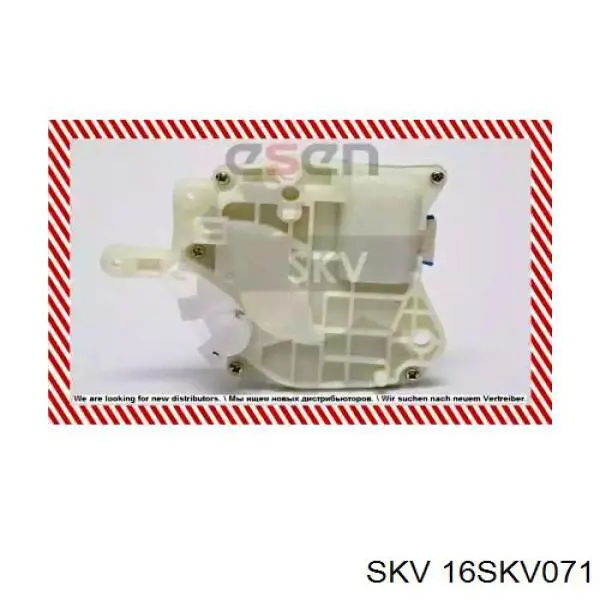 16SKV071 SKV