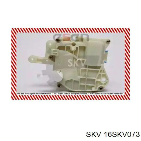 16SKV073 SKV