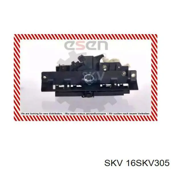 16SKV305 SKV cerradura de la puerta de maletero de interior