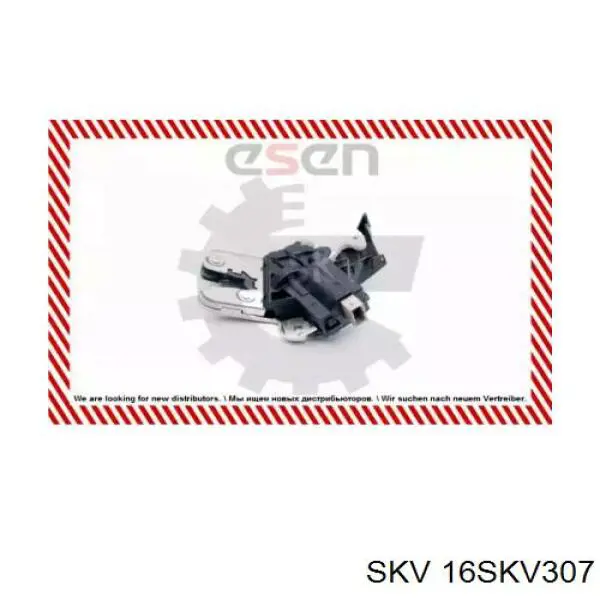 16SKV307 SKV cerradura de puerta de maletero