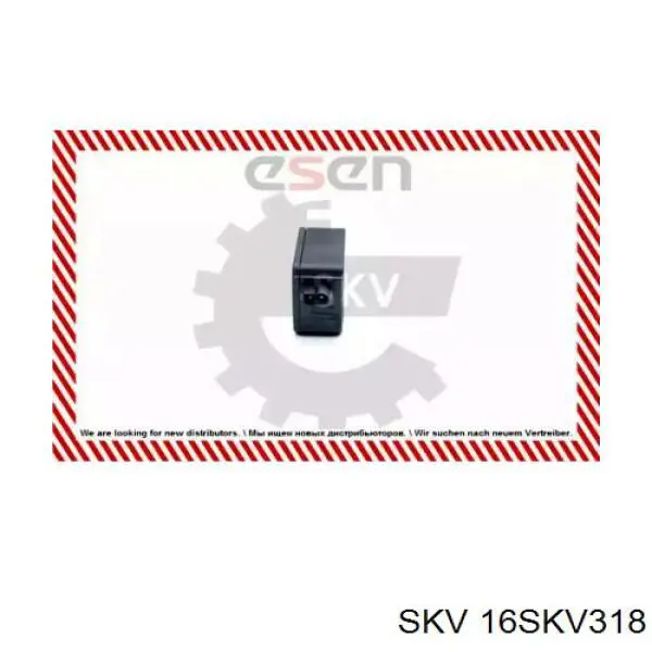 16SKV318 SKV cerradura, tapa del depósito de gasolina