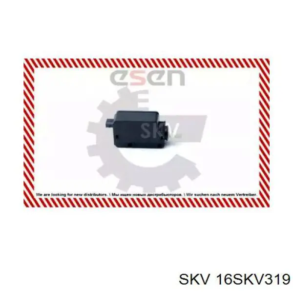 16SKV319 SKV cerradura, tapa del depósito de gasolina