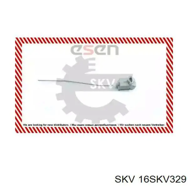 16SKV329 SKV cerradura, tapa del depósito de gasolina