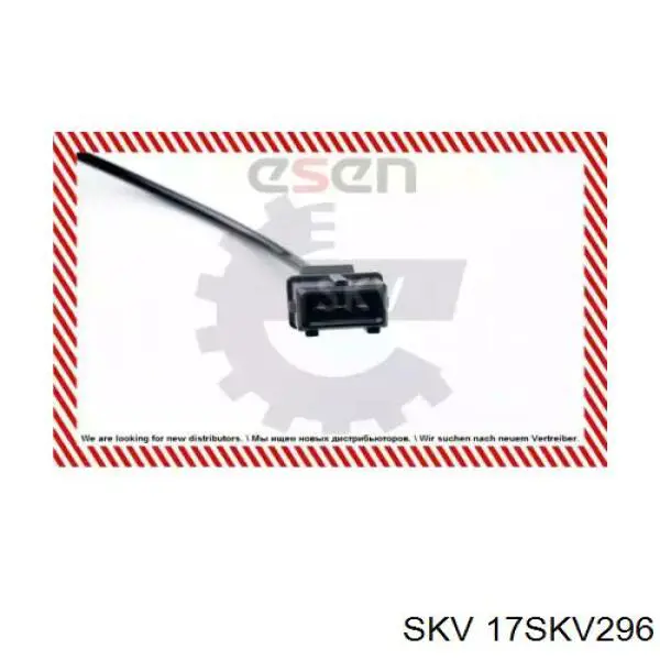 17SKV296 SKV