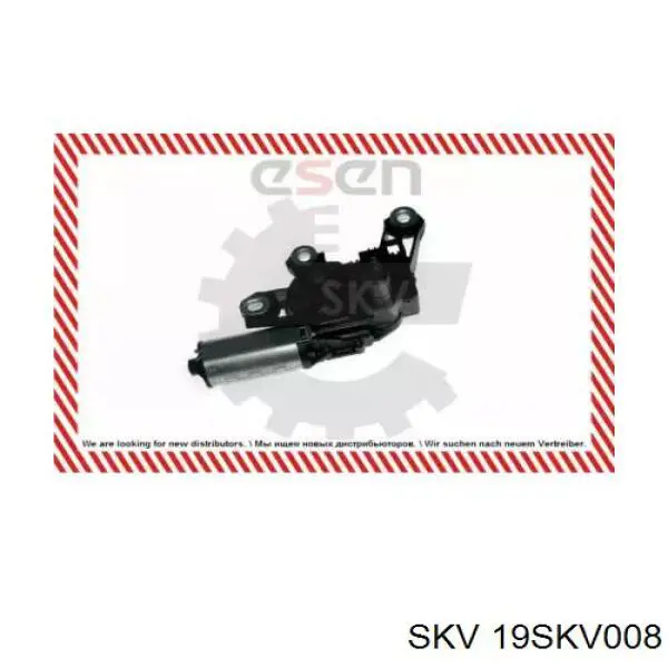 19SKV008 SKV motor limpiaparabrisas luna trasera