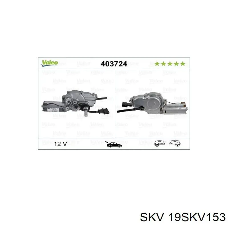 19SKV153 SKV motor limpiaparabrisas luna trasera