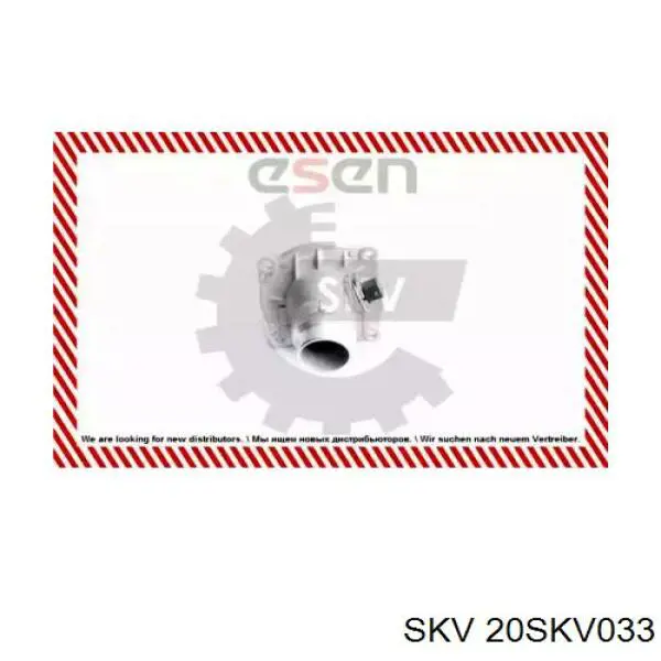 Termostato 20SKV033 SKV