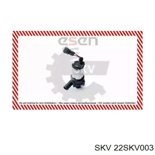 22SKV003 SKV