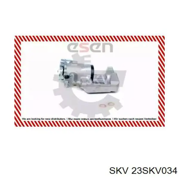 23SKV034 SKV pinza de freno trasero derecho