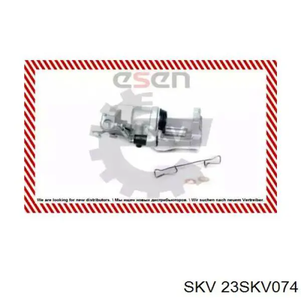 23SKV074 SKV pinza de freno trasero derecho