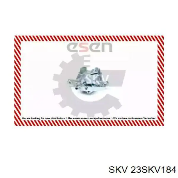 23SKV184 SKV