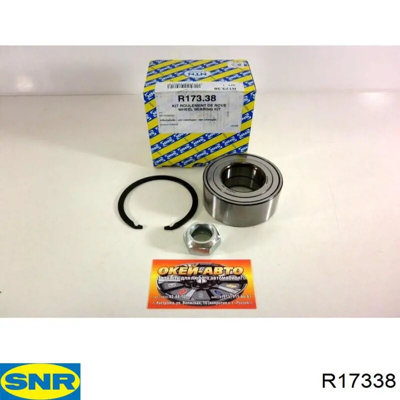 Cojinete de rueda delantero R17338 SNR