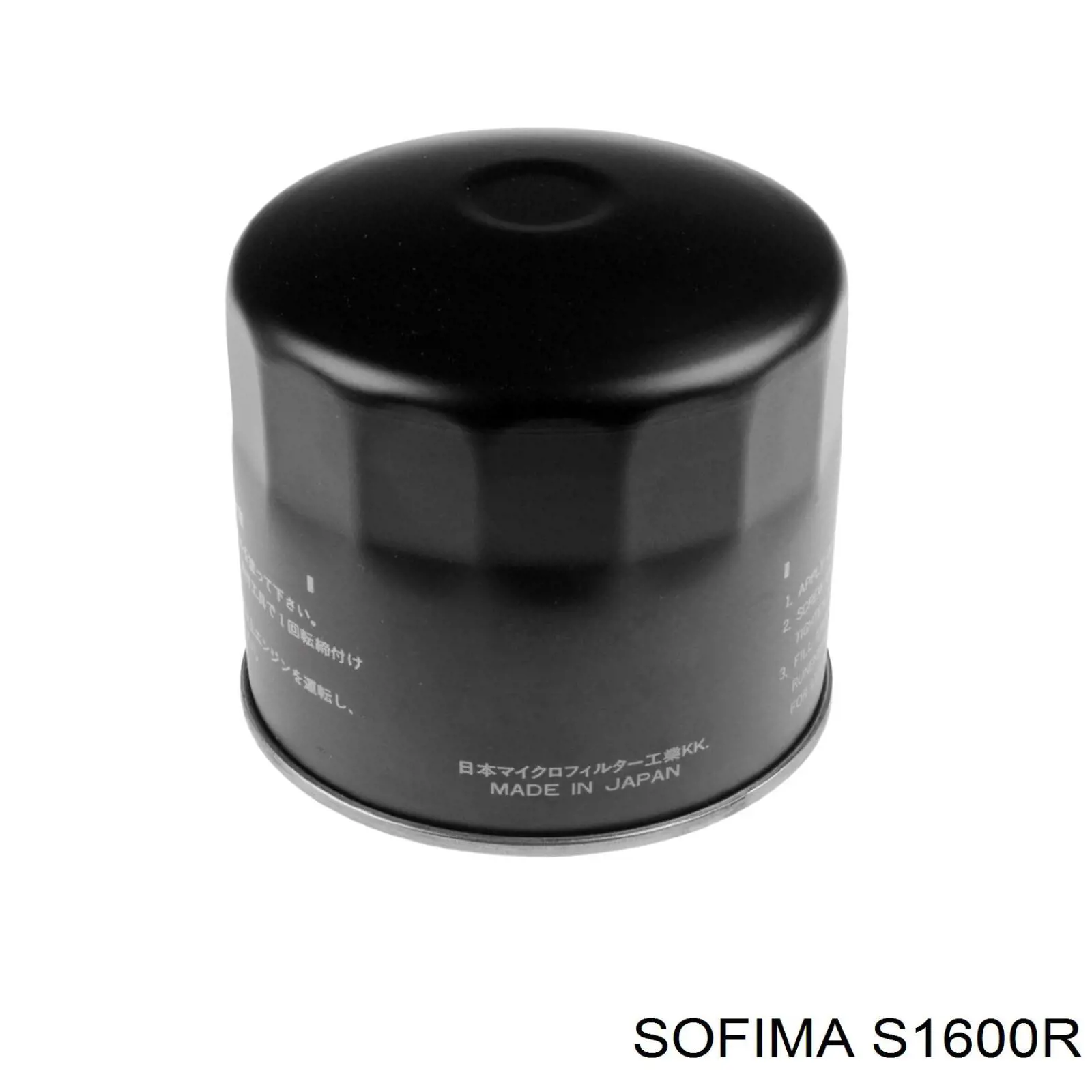 Filtro de aceite Sofima S1600R precio, desde 4,90 EUR