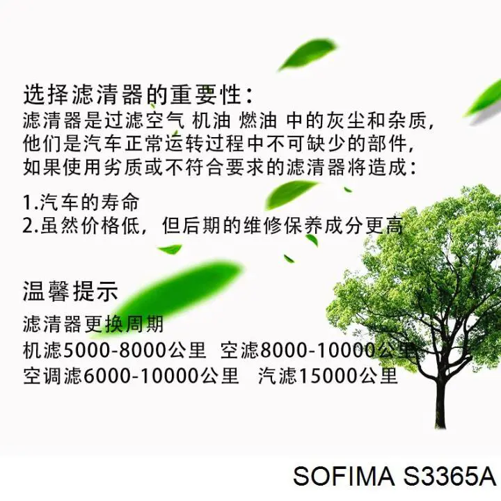 Casco de filtro de aire Audi A4 8K2