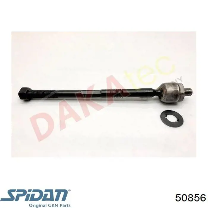 SR6505 BGA Barra de direccion coche