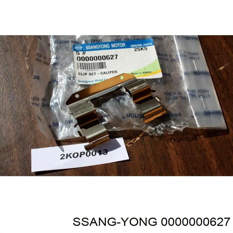  Ssang Yong 0000000627 precio, desde 6,64 EUR