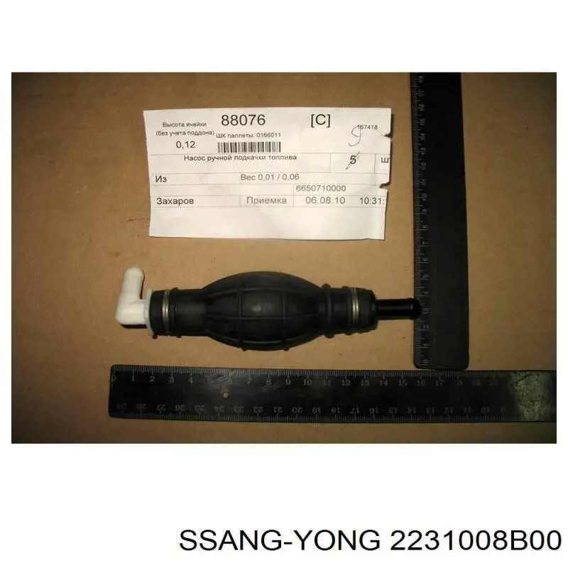 Comprar Unidad de alimentación de combustible SsangYong Rexton I RJN