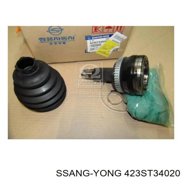 423ST34020 Ssang Yong Fuelle transmisión delantero exterior