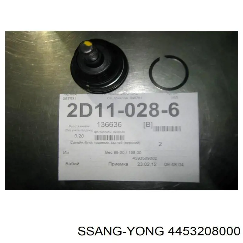 Comprar 4453208000 Ssang Yong Rótula inferior de suspensión
