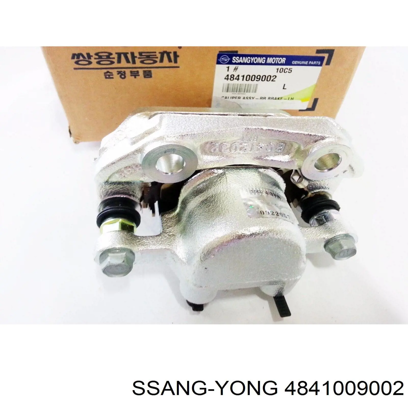 Pinza de freno trasera izquierda Ssang Yong 4841009002 precio, desde 51,77 EUR