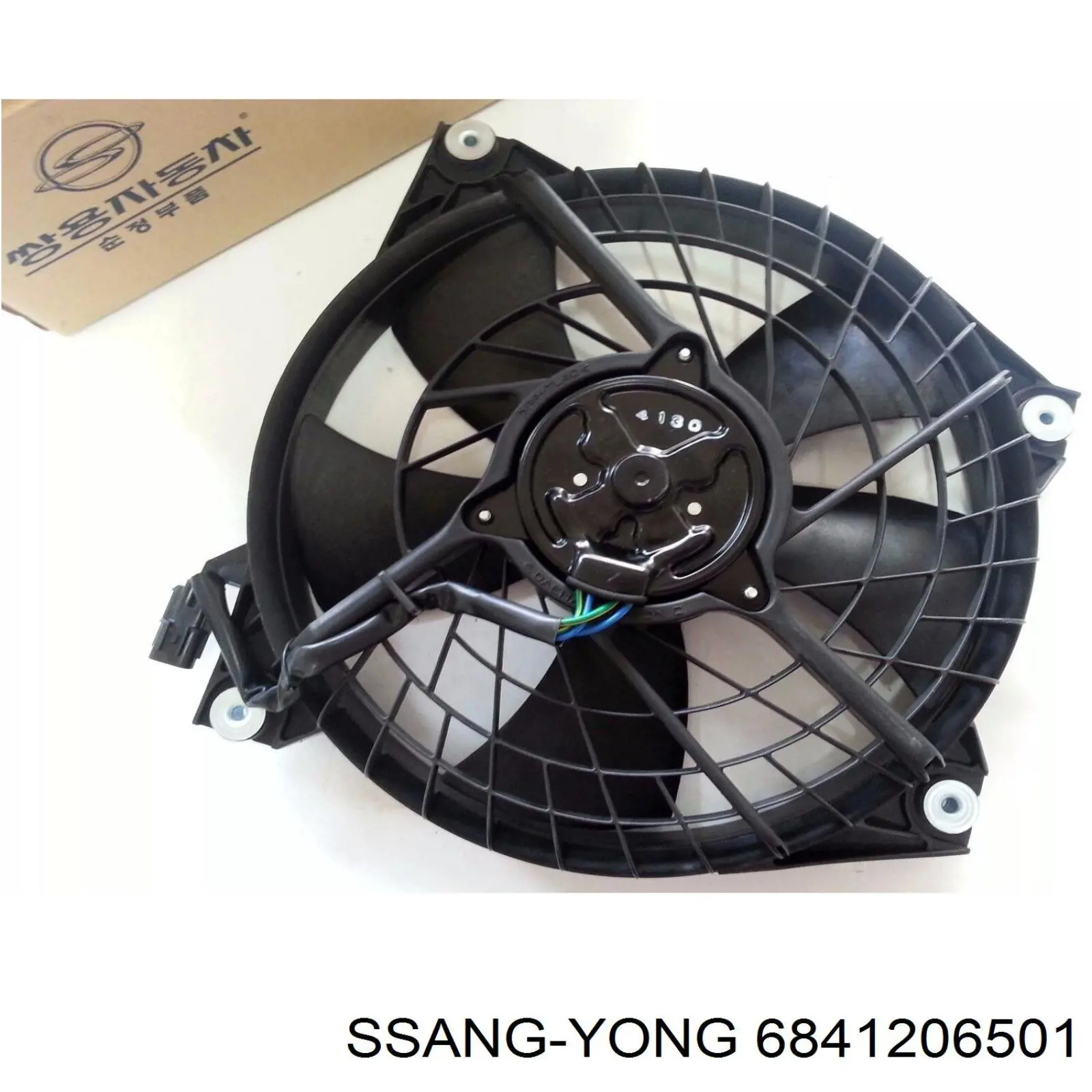 Ventilador (rodete +motor) aire acondicionado con electromotor completo para SsangYong Korando 