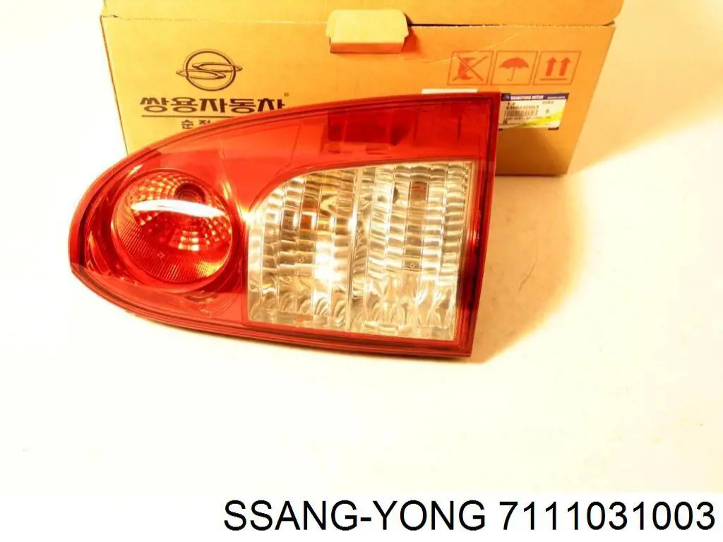 7111031001 Ssang Yong cerradura del capó de motor