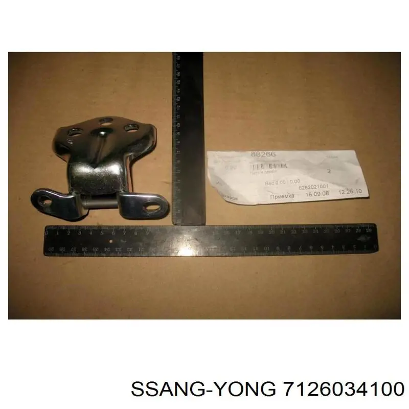 7126034100 Ssang Yong