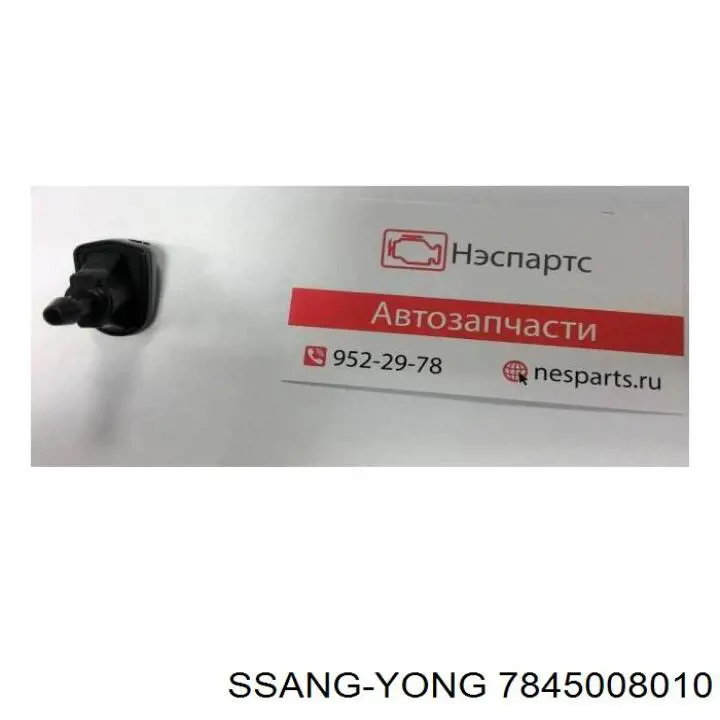 Comprar 7845008010 Ssang Yong Boquilla del lavaparabrisas