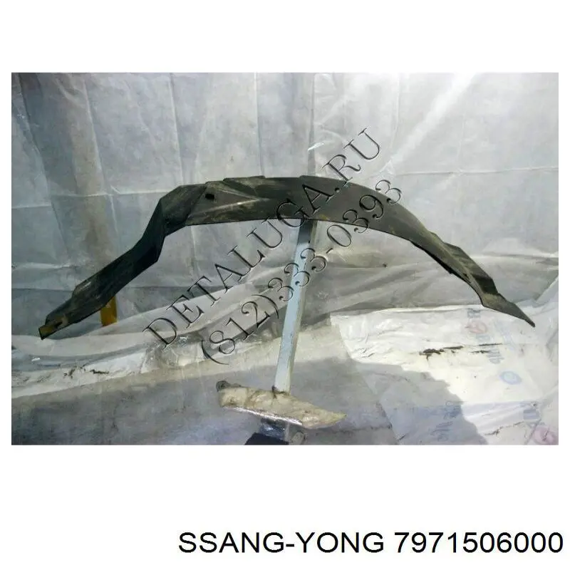 Guardalodos interior izquierdo, guardafango delantero Ssang Yong 7971506002X precio, desde 37,75 EUR