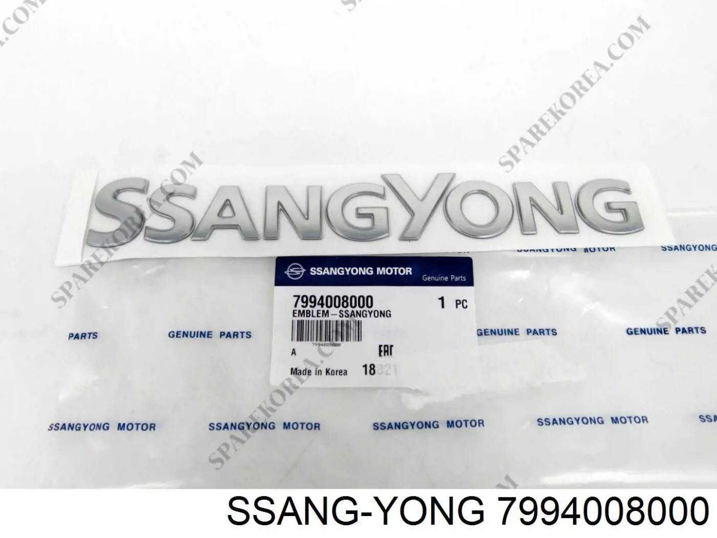 Logo SsangYong Actyon SUV (CJ) (2006 - 2012) precio, desde 15,62 EUR