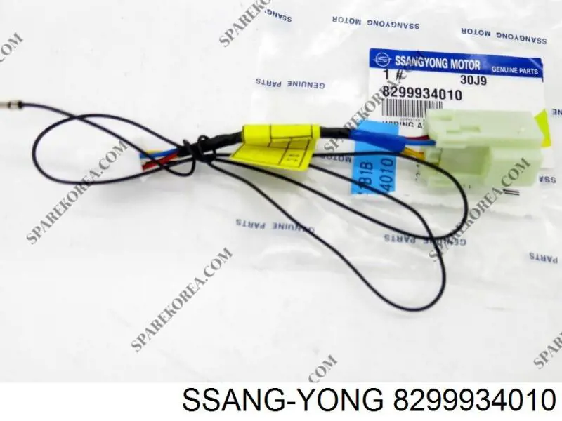 8299934010 Ssang Yong